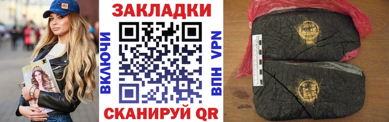 Названия наркотиков Няндома СОЛЬ Меф Галлюциногенные грибы Канабис