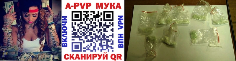 наркошоп  Няндома  A PVP СК 