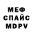 Метадон белоснежный ArmerOk