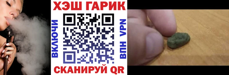 Гашиш Cannabis  продажа наркотиков  Няндома 