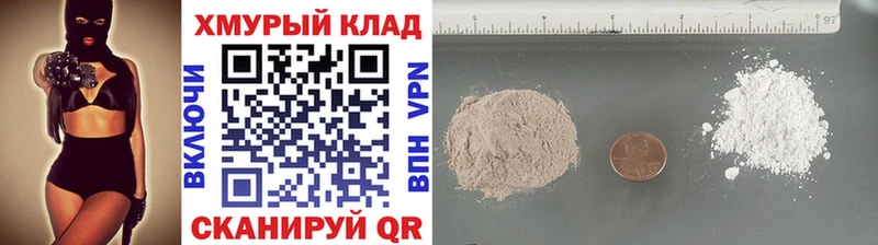 ГЕРОИН герыч  МЕГА вход  Няндома 