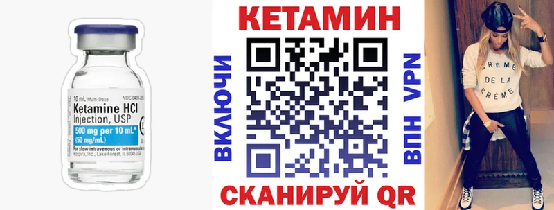 наркотики  Няндома  Кетамин ketamine 