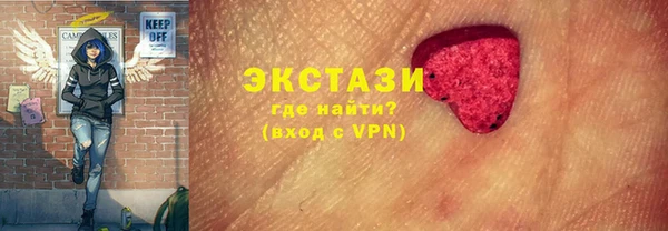 наркотики Беломорск