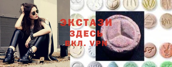 шишки Белокуриха