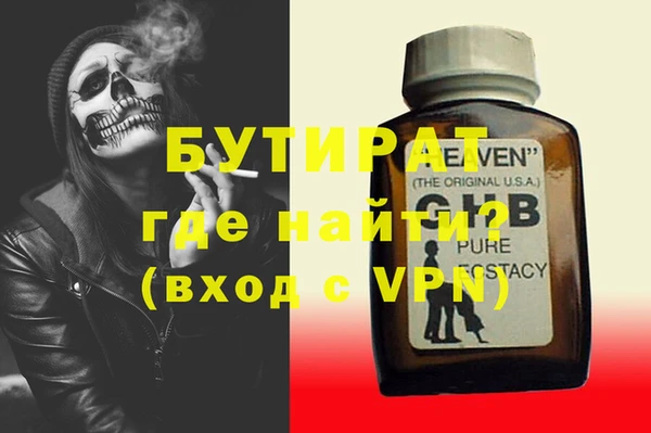 мяу мяу кристалл Богородск
