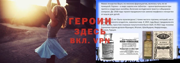 прущие грибы Белоозёрский