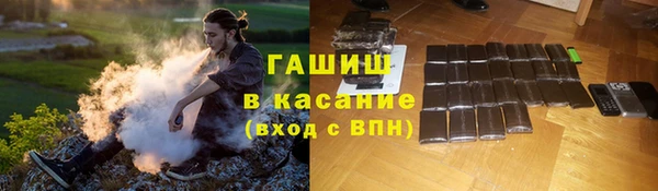 наркотики Беломорск
