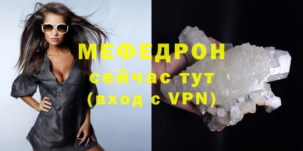 прущие грибы Белоозёрский