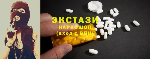 наркотики Беломорск