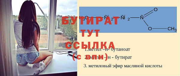 мяу мяу кристалл Богородск