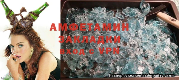 прущие грибы Белоозёрский