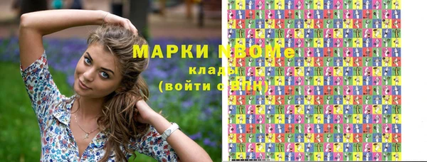 мяу мяу кристалл Богородск