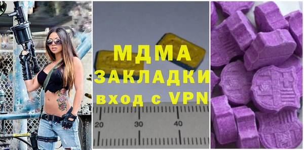мефедрон Богданович