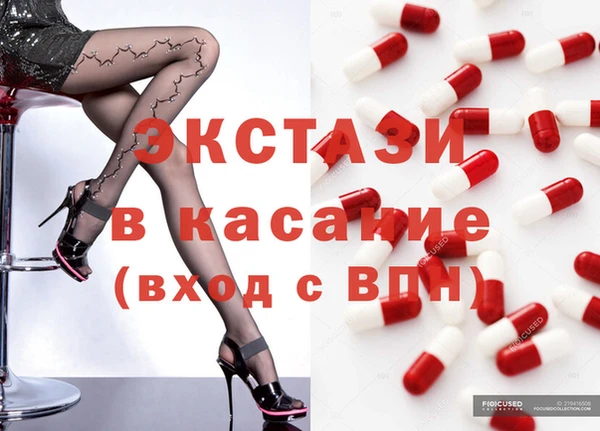 шишки Белокуриха