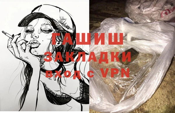 прущие грибы Белоозёрский