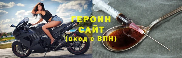 наркотики Беломорск