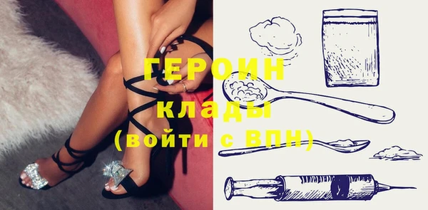 прущие грибы Белоозёрский