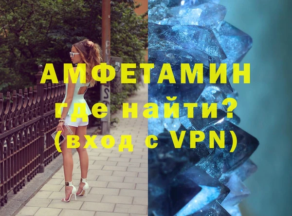 прущие грибы Белоозёрский