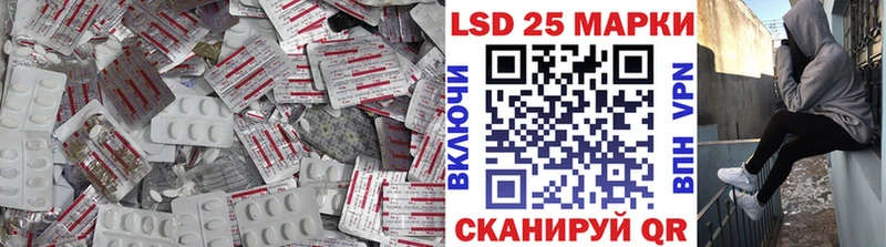 Лсд 25 экстази кислота  Няндома 