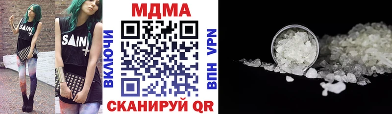 MDMA Molly  дарнет шоп  Няндома 