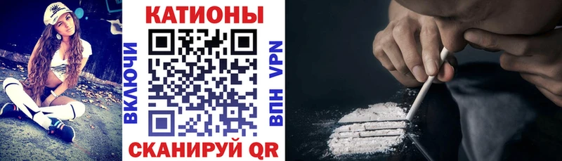 МЯУ-МЯУ mephedrone  Няндома 